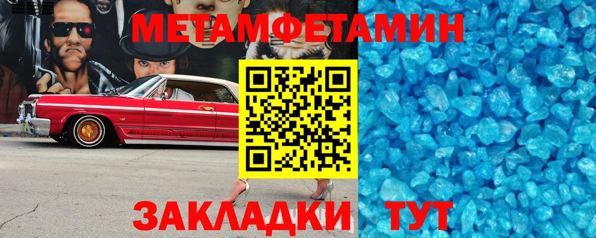 Амфетамин Розовый Норильск
