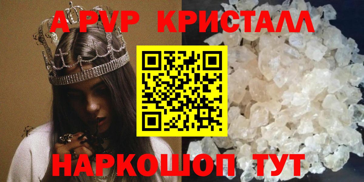 КЕТАМИН  МАРИХУАНА  Вход с VPN  ГАШ  Норильск  Меф   NBOMe 