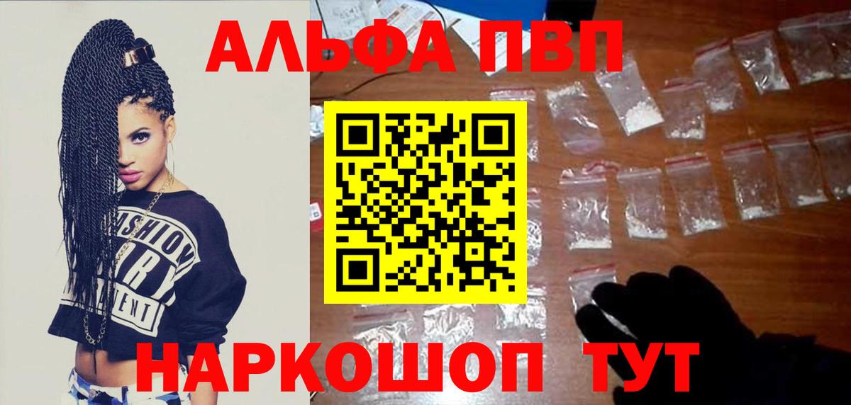 Alfa_PVP СК Норильск