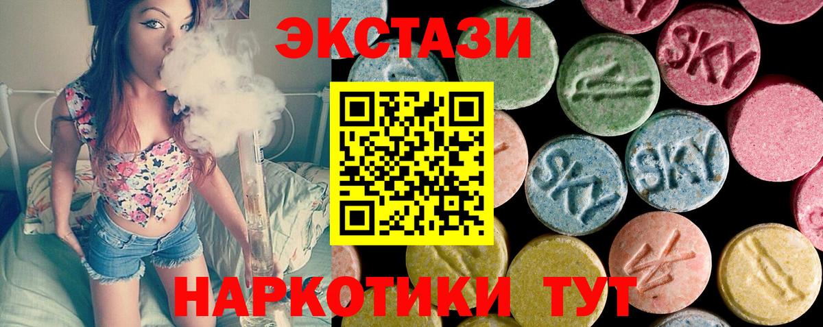 Экстази бентли Норильск