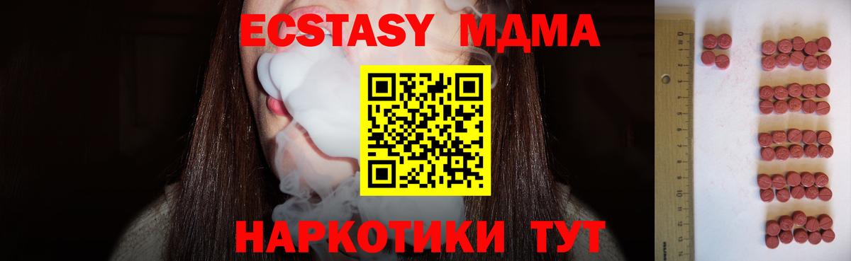 Норильск  Экстази  Вход с VPN  Экстази Cube  Ecstasy ешки 