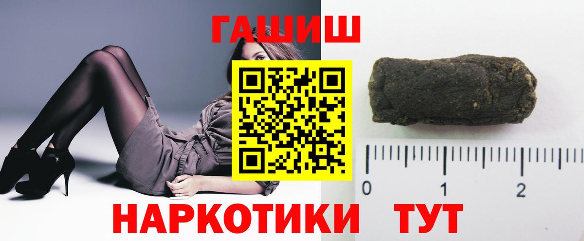 ГАШ Cannabis  ГАШ Ice-O-Lator  Норильск  Вход с VPN 