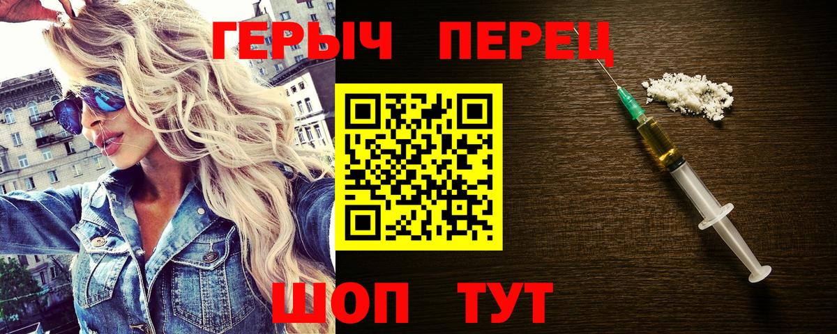 ГЕРОИН  ГЕРОИН афганец  Вход с VPN  Норильск 
