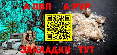 прущие крисы Тара