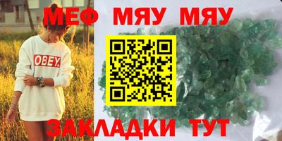 трава Тверь