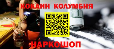 MDMA Premium VHQ Старая Купавна