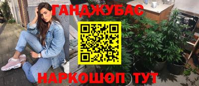 кокаин перу Ставрополь