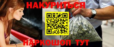 кокаин перу Ставрополь