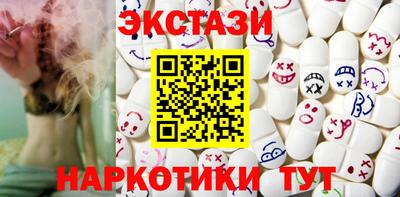 хмурый Татарск