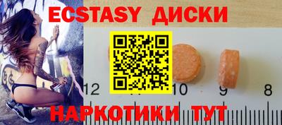 MDMA Premium VHQ Старая Купавна