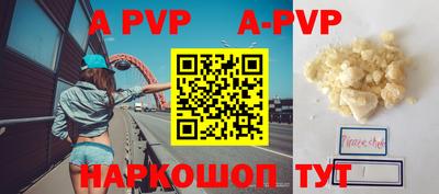 прущие крисы Тара
