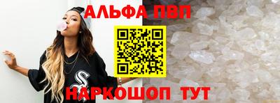 кокаин перу Ставрополь