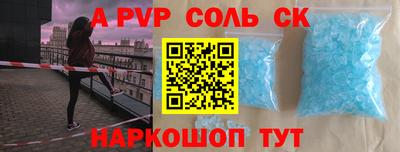 хмурый Татарск