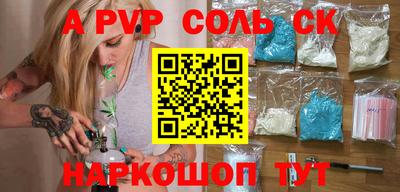 кокаин VHQ Среднеуральск