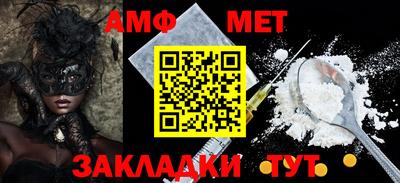 кокаин перу Ставрополь