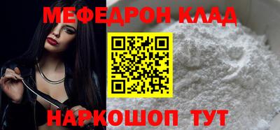 кокаин перу Ставрополь