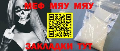 хмурый Татарск