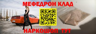прущие крисы Тара