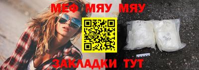хмурый Татарск