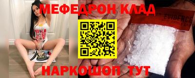 прущие крисы Тара