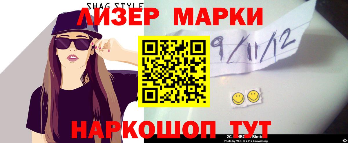 LSD-25 экстази ecstasy Норильск
