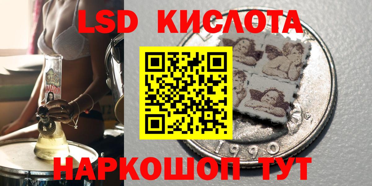 Марки N-bome 1,5мг  Марки N-bome 1,5мг  Марки N-bome  Вход с VPN  Норильск 
