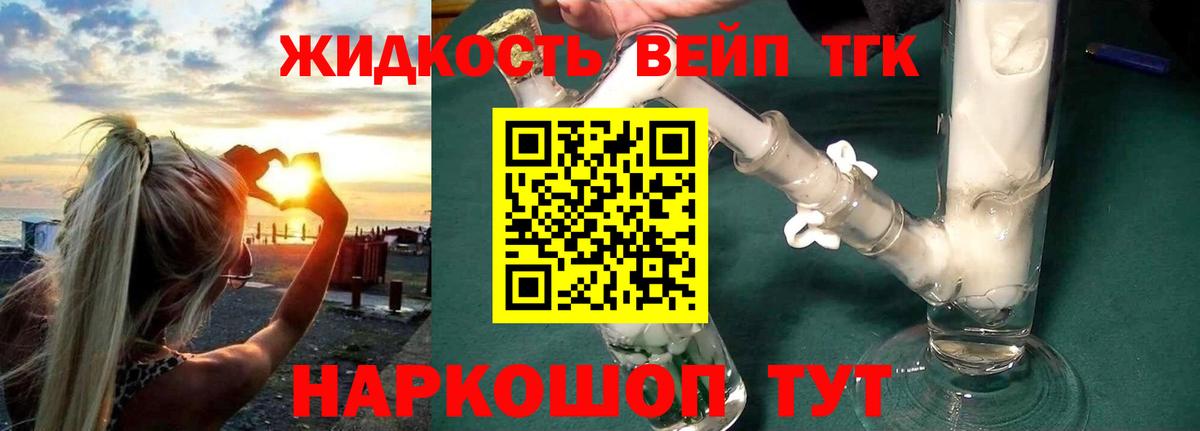 ТГК концентрат Норильск