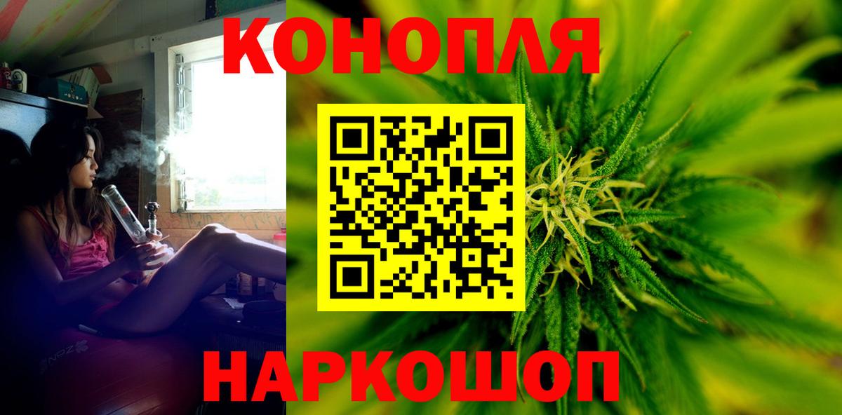 Бошки Шишки OG Kush  Вход с VPN  Конопля MAZAR  МАРИХУАНА ГИДРОПОН  Норильск 